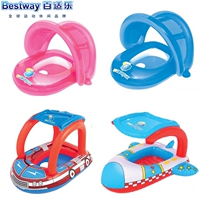   Original Baishile baby swimming ring Floating ring Infant childrens seat ring Sitting ring armpit ring 0-5 years old