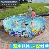 Оригинальная подлинная детская подводная подводная лодка твердый резиновый клип сетка, детский бассейн, прозрачный семейный игра в бассейн, рыба пруд