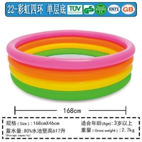 Радуга с четырьмя кольцами найдено