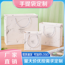 Spot marble gift bags shopping paper bags color printing packaging bags foreign trade handbags jewelry bags manufacturers