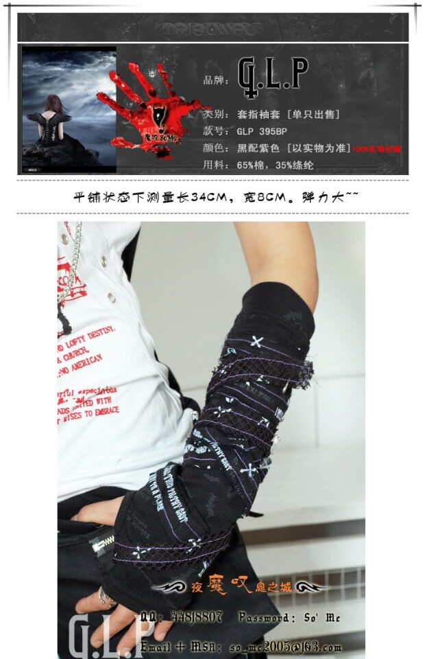 Перчатки ╋魔叹╋ glp 别针绑带套指袖套 mad视觉kera朋克punk 395bp 单只