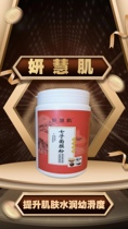 Qizi White Soft Mask Powder Whitening Spot Removing Yellowing Brightening and Hydrating Mask