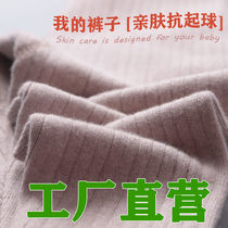 Childrens cashmere pants warm pants and thicker sweaters sweaters autumn and winter big boy wool pants