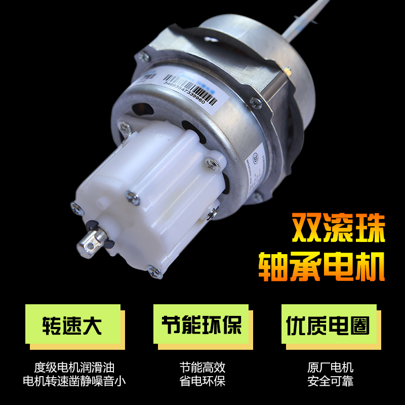 Midea universal ceiling fan motor DD40Ca motor FD40-G1 FD40-11A motor Ceiling fan motor
