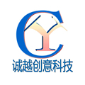 诚越创意科技
