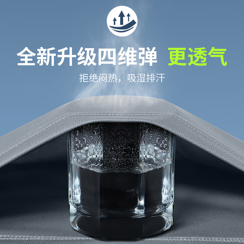 2026冬季骑行必备：男士加绒加厚保暖套装如何选才更实用？