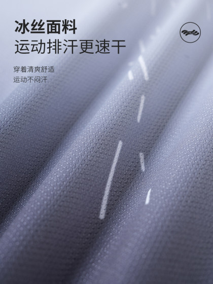 运动套装男短袖夏季冰丝速干T恤健身衣跑步短裤羽毛球服训练装备