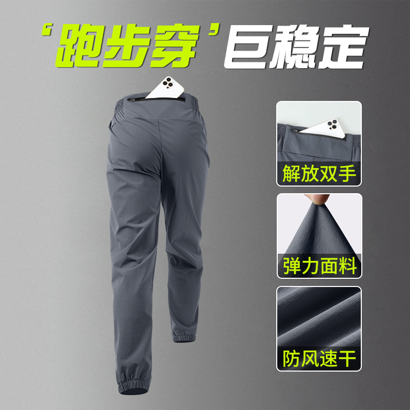 Men's Sports Long Pants for Running and Training, with Phone Pocket, Summer Casual Professional Fitness Cycling Quick-Dry Pants for Teenagers