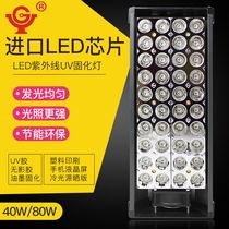  LEDuv curing lamp Purple lamp Solder joint protection UV lamp UV glue shadowless glue curing repair liquid curing