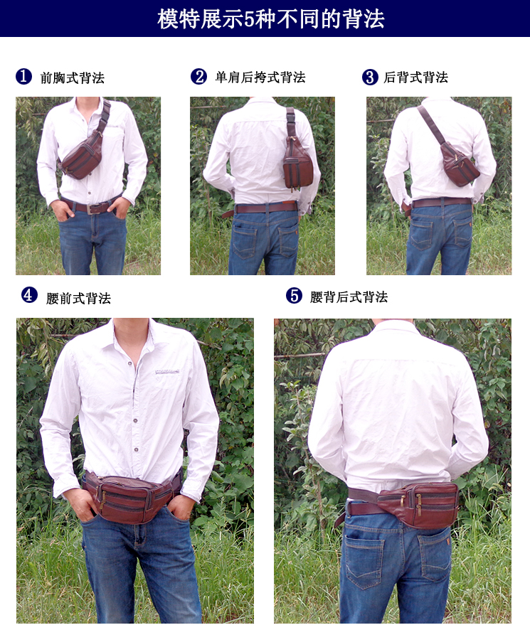 Túi da lớp một Đàn ông và phụ nữ túi ngực thể thao chạy bộ thu ngân Đi xe đạp du lịch đa chức năng túi da điện thoại di động túi đeo hông the thao	