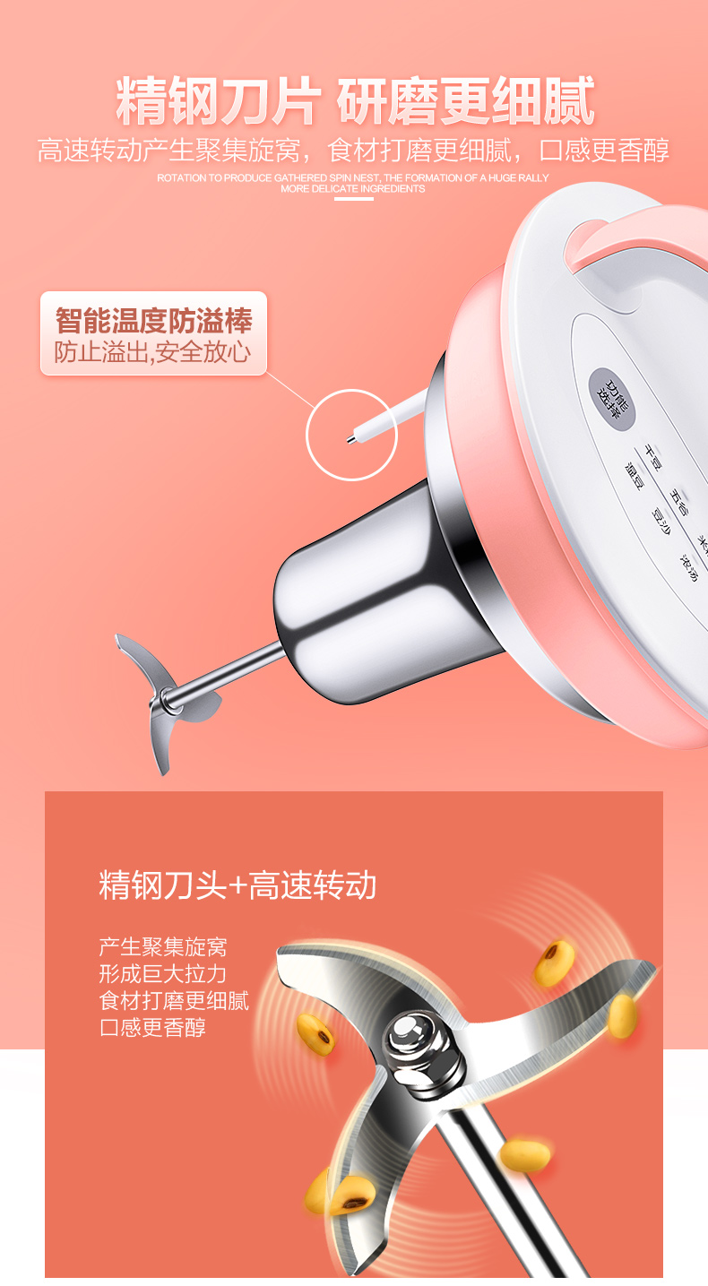 SUPOR / Supor DJ13B-W20E Máy làm sữa đậu nành tự động lọc miễn phí đa chức năng máy nấu sữa đậu nành