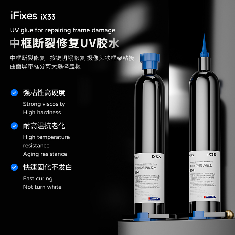 Ix33 Mobile Phone Repair, Middle Frame Fracture, Button Collapse Repair, Extra Hard Uv Curing Glue, Camera Frame Adhesive