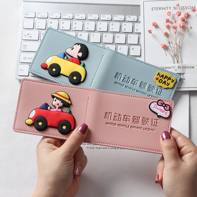 Net Red Driving License Leather Jacket Woman Personality Creative Cartoon Driver's License This Protective Sleeve Male Motor Vehicle Walking License Integrated Bag