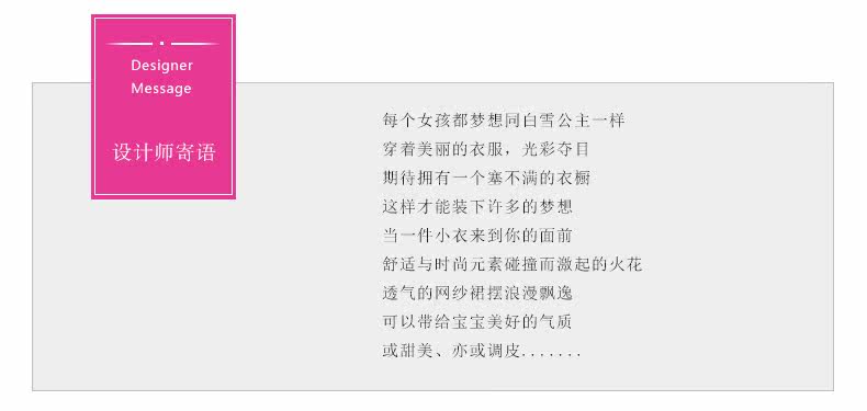 Jupe enfant - Ref 2050103 Image 10