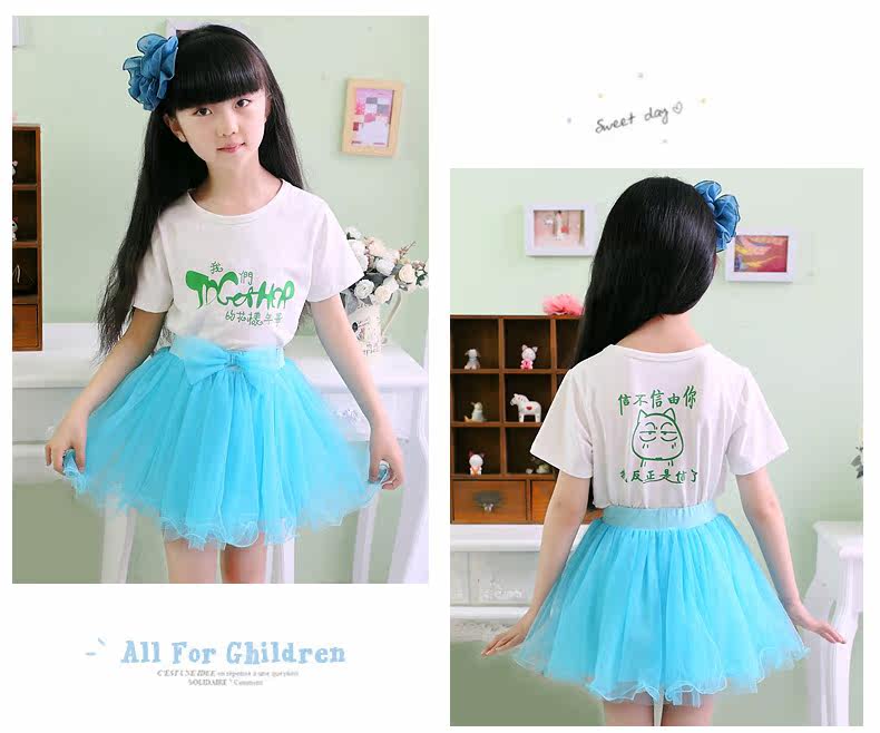 Jupe enfant - Ref 2050103 Image 23