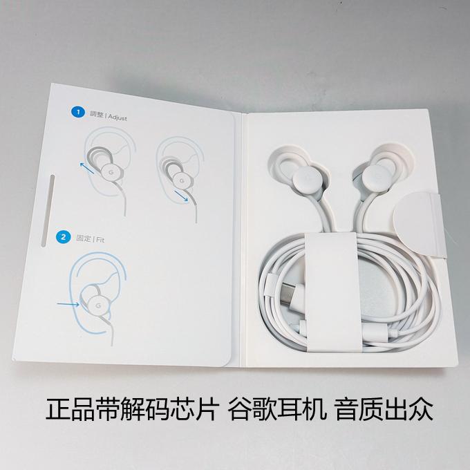 Pixel3/4 with Headphones Typec Port Digital Decoding Chip Dac Decoding Chip Sound Quality Box Flavor Pixel3/4 with Headphones Typec Port Digital Decoding Chip Dac Decoding Chip Sound Quality Box Flavor