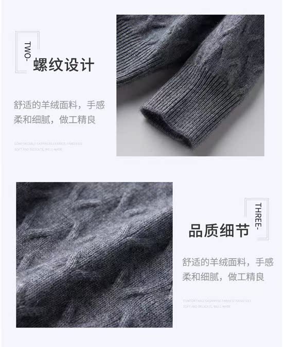 Áo len cổ tròn nam mới dày cashmere 100% nguyên chất cashmere chính hãng trùm đầu ấm áo len dệt kim chạm đáy áo len - Áo len Cashmere quần áo unisex