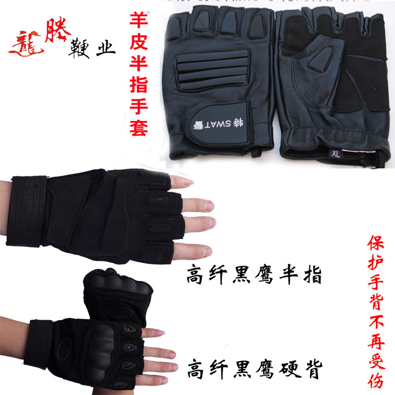 Kirin Whip Steel Whip Whips Parchment Leather Half Finger Protection Gloves High Fiber Black Eagle Hard Back Half Finger Protection Gloves