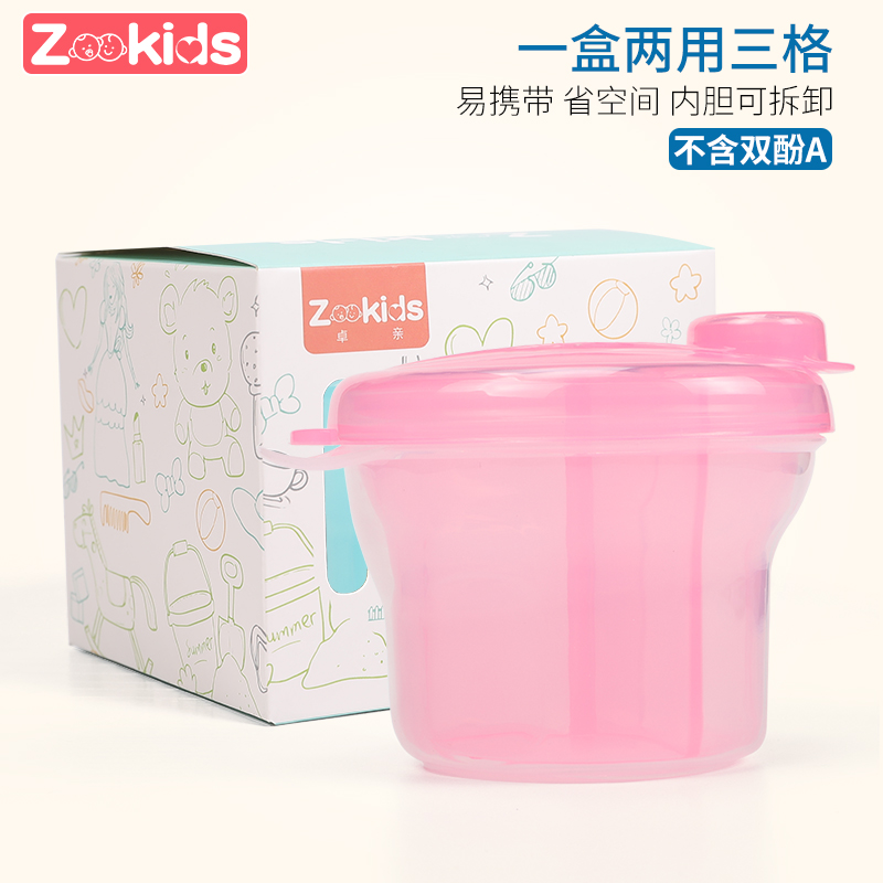 zookidsZhus Zhuo pro-portable vice food box outgoing trig secondary food split storage box large capacity