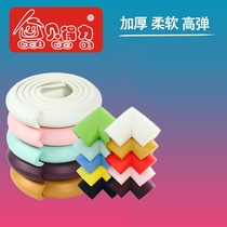 Baby safety anti-collision strip Childrens wall corner Table corner anti-bump protection strip thickened and widened corner strip Edging strip