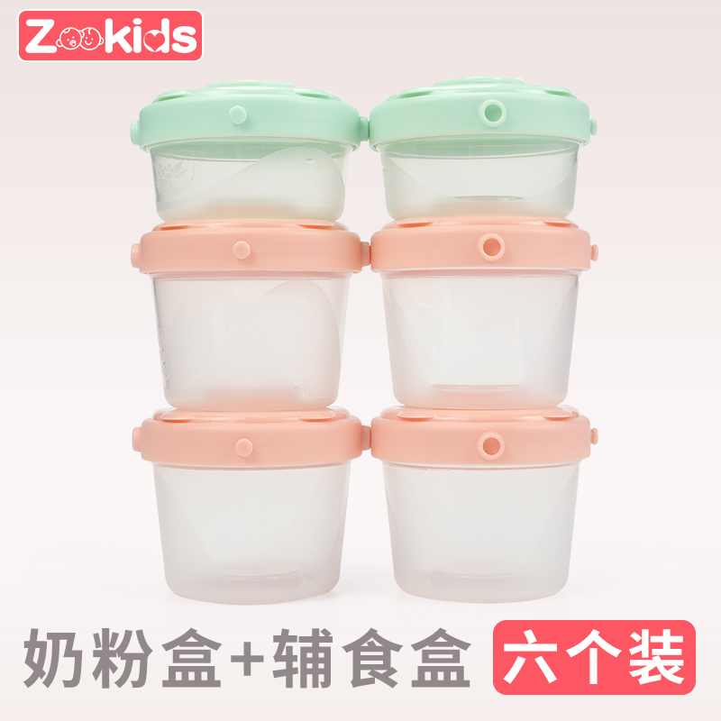ZOOKIDS ZOOKIDS Box Baby Powder Powder Powder Powder Powder Box with Large Capacity Storage Box Baby Powder