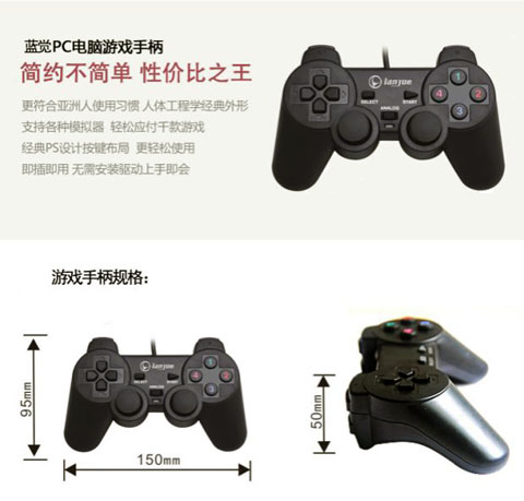 Máy tính xách tay PC máy tính để bàn máy tính điều khiển trò chơi arcade FC máy màu trắng đỏ trò chơi cổ điển rocker có dây đôi - Người điều khiển trò chơi tay cầm ps4