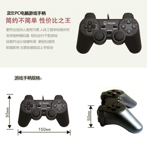 Máy tính xách tay PC máy tính để bàn máy tính điều khiển trò chơi arcade FC máy màu trắng đỏ trò chơi cổ điển rocker có dây đôi - Người điều khiển trò chơi tay cầm ps3 chính hãng