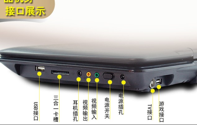 DVD player USB ổ cắm xử lý di động DVD EVD chuyên dụng trò chơi điều khiển Trung Quốc 300 trong một đĩa trò chơi tay cầm chơi game giá rẻ