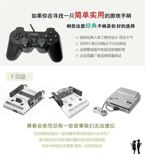 Máy tính xách tay PC máy tính để bàn máy tính điều khiển trò chơi arcade FC máy màu trắng đỏ trò chơi cổ điển rocker có dây đôi - Người điều khiển trò chơi tay cầm ps4