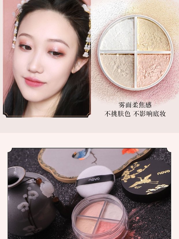 Novo Forbidden Palace bốn màu bột lỏng đặt phấn trang điểm kiểm soát dầu bền bền không thấm nước sửa chữa năng lực bột bốn lưới vuông bột tốt đêm bột nữ - Quyền lực phấn phủ maybelline