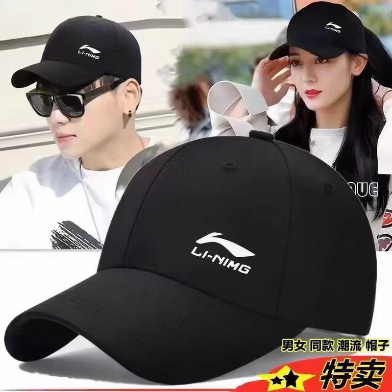 Four-Season Sun Protection Baseball Cap for Men and Women, Outdoor Sunshade Cap, Long-Lasting Color Retention, Non-Fading, Breathable, Versatile Sun Hat Four-Season Sun Protection Baseball Cap for Men and Women, Outdoor Sunshade Cap, Long-Lasting Color Retention, Non-Fading, Breathable, Versatile Sun Hat
