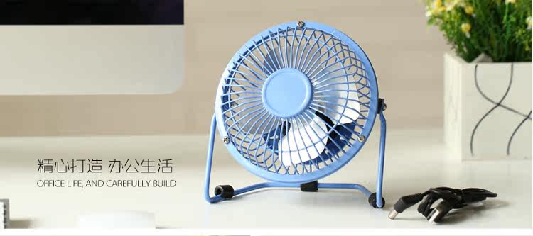 Ventilateur USB - Ref 400131 Image 15