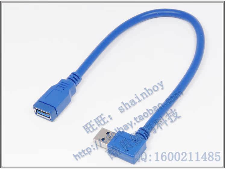 Prolongateur USB - Ref 436348 Image 8
