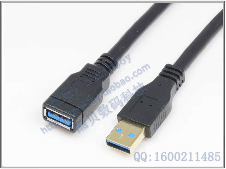 Rallonge USB - Ref 434631 Image 8