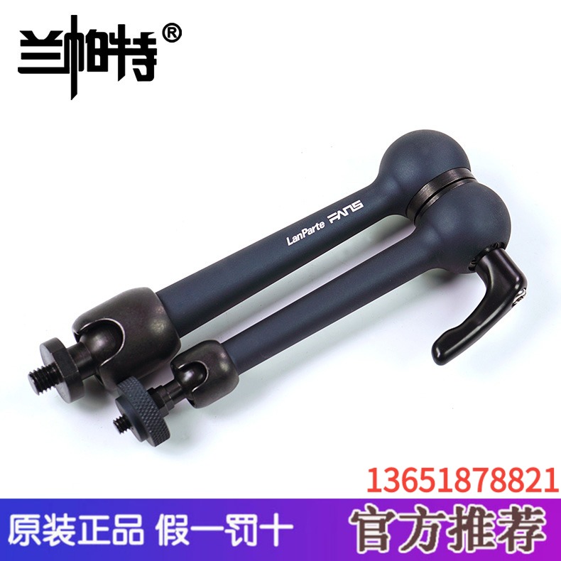 Lampart MA1-13 inch big magic arm universal strange hand monitor microphone bracket big ride weight 10KG