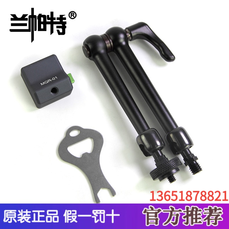 Lampat MA1-10 ten Inch Magic Arm Universal Freaks Hand Monitor Bracket Microphone Bracket Quick Fit Board Fast Card