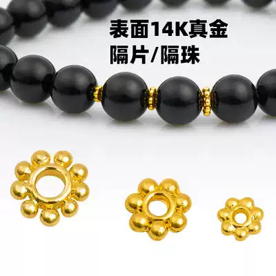 Imported 14k gold diy accessories Gold spacer hand string gasket Brass spacer 18k gold spacer necklace accessories