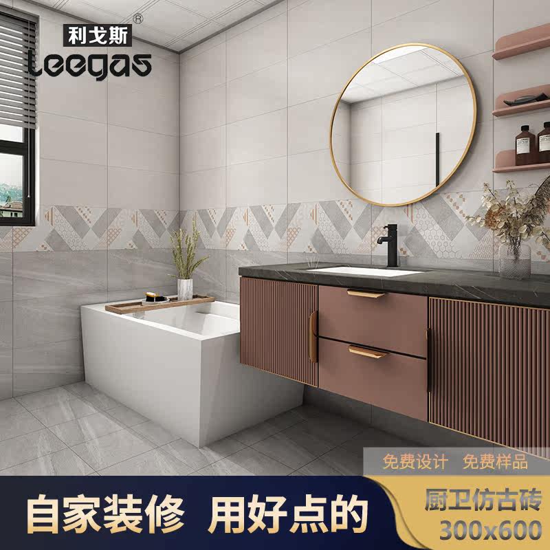 Ligos 300*600 cement brick cosmetic room antique brick modern sand rock kitchen wall tile non-slip floor tile