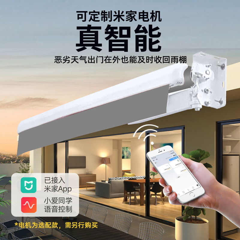 Outdoor Electric Retractable Sunshade and Rain Shelter, New Folding Wind-Resistant Canopy for Villa Courtyard, Terrace, Storefront, and Eaves