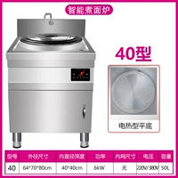 Время установлено тепло