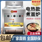 Коммерческая кулинарная печь с высокой энтепроизводимой газовой газовой кражи