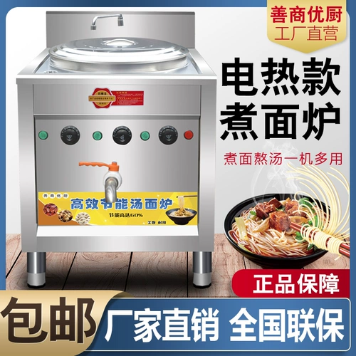 Коммерческая кулинарная печь с высокой энтепроизводимой газовой газовой кражи