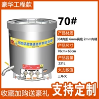 80 экстрабавляет проект 304 Внутренний бочонка фонды защиты 301 литра