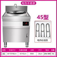 Время теплое отверстие дверей 45 модели электрической нагревательной трубы