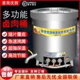 Коммерческий газовый суп ведро ведро говяжий суп из супа горшка из нержавеющей стали -изоляционная изоляция.