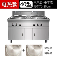 Двойной ствол 40 уровня нижний 6 кВт+6 кВт