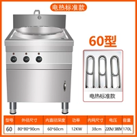 60 Электрическая нагревательная труба вареная лапша печь