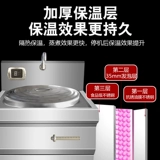 Коммерческая приготовление пищи с лапшой из нержавеющей стали Электрическая суп ведро ковшом тушеной мясо мясной ствол кастрюль с лапшой.