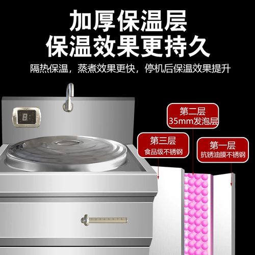 Коммерческая приготовление пищи с лапшой из нержавеющей стали Электрическая суп ведро ковшом тушеной мясо мясной ствол кастрюль с лапшой.