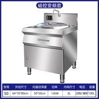 Откройте дверь 50 Электрическая нагревательная печь для инверторной плиты Печа